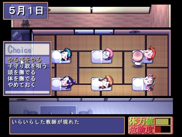 습학여행～꿈속～