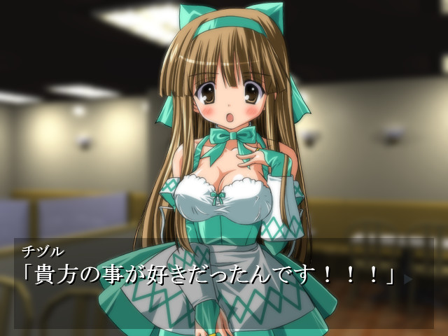 파미☆레스～츠～