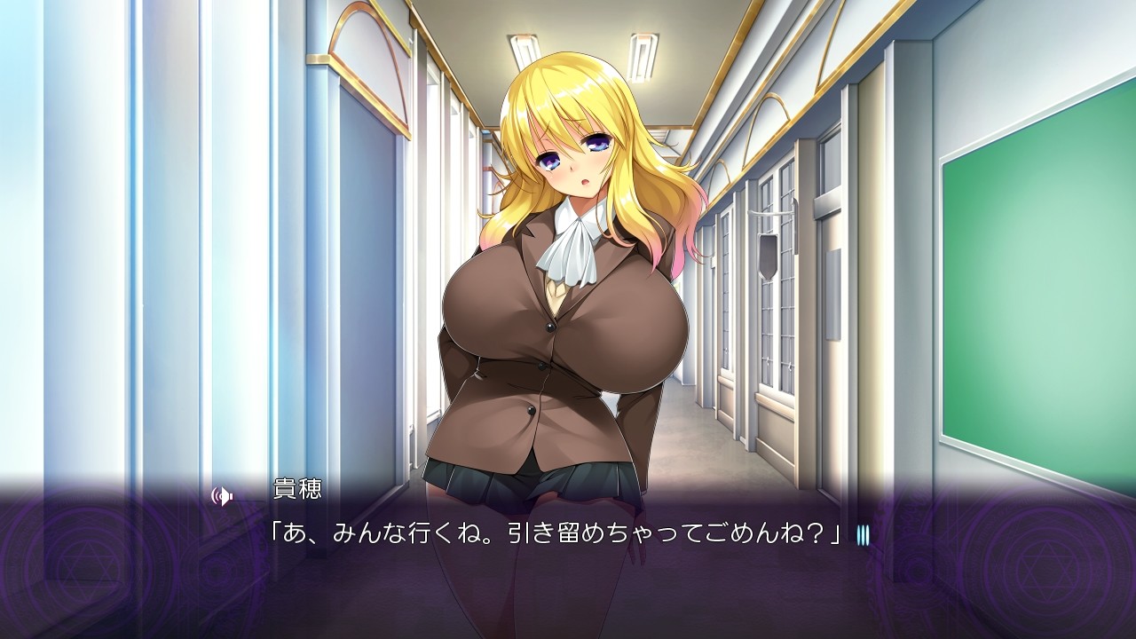 역전마녀재판 －상냥한 키호 언니는 마녀·치녀·비치－