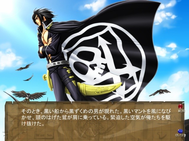 세카이 호레츠덴