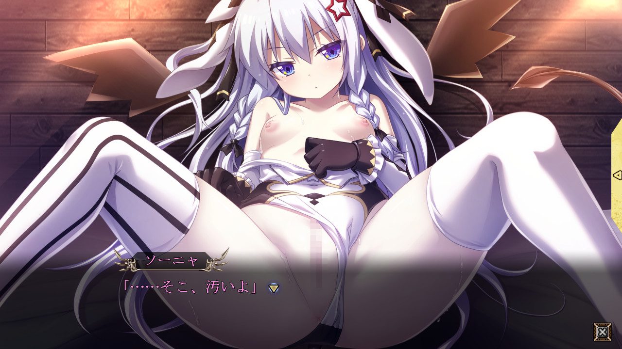 산카이오의 원환