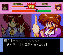 은하 아가씨 전설 유나 2 영원한 프린세스