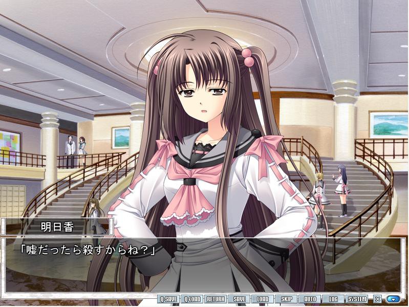 우리들에게 날개는 없다 ―――under the innocent sky.