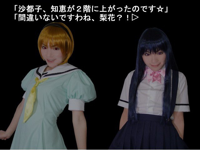 쓰르라미 울 적에 ～이우츠시 편～