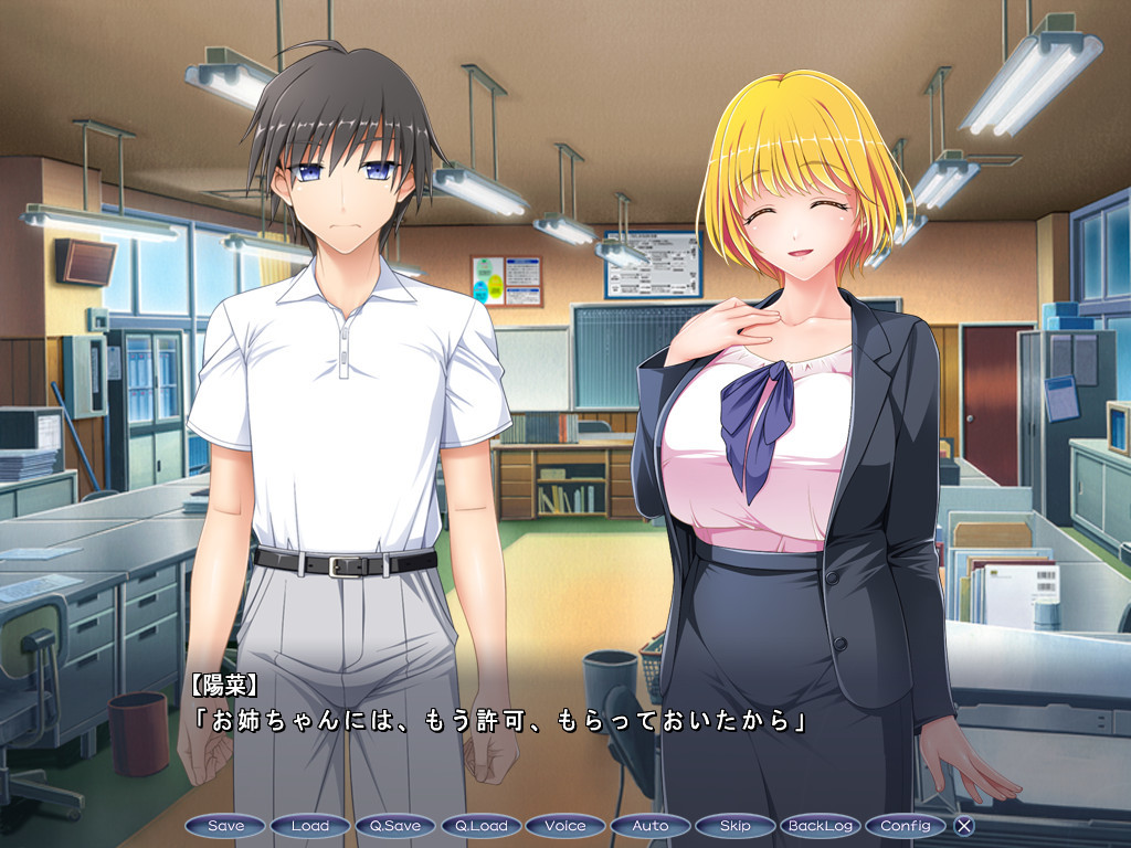 음락의 무녀 NTR2