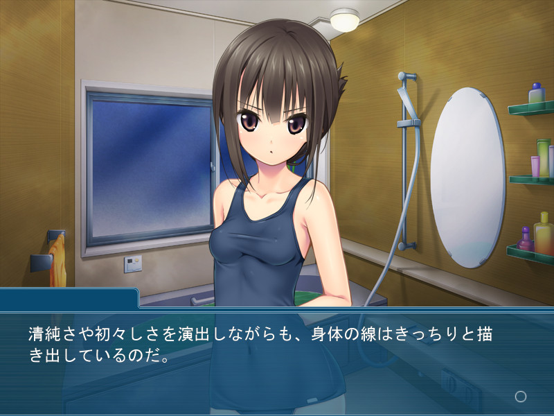 오빠, 가르쳐줘…… ～여동생과 비밀의 보건 실습～