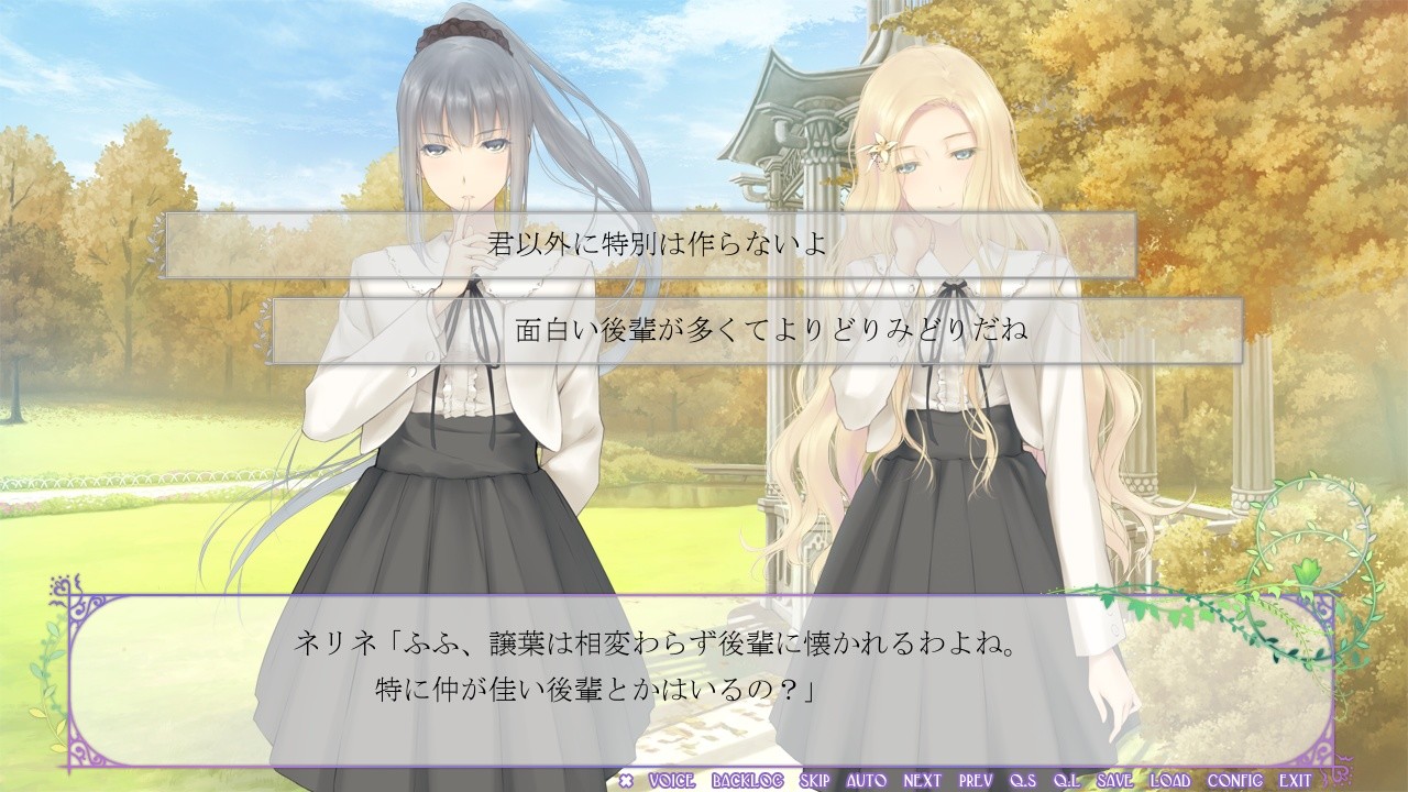 FLOWERS -Le volume sur automne-