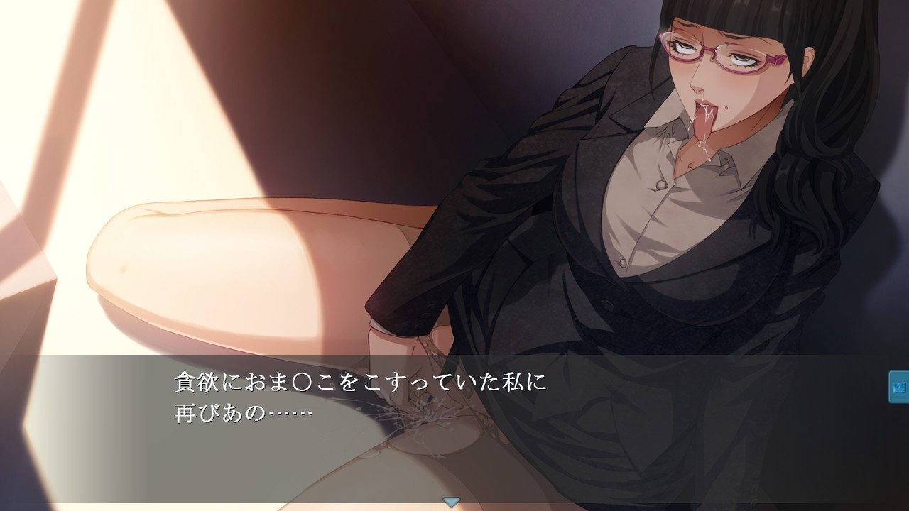 모랄리스트 ～성갈지도 후사에의 방과 후～