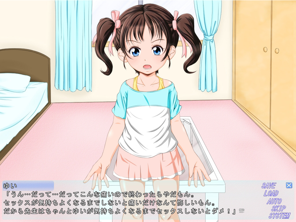 성적 우수한 제자는 에치한 공부도 초우수!