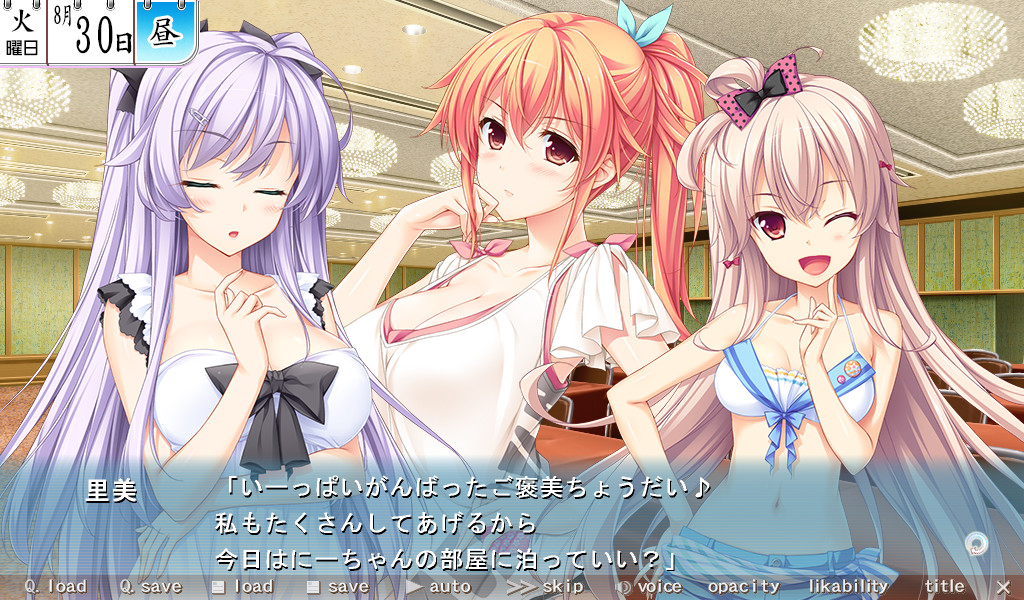 에로세미~엣찌하게 의욕만땅 ABC~