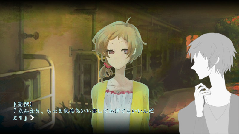 The Aquarium of Sodomy