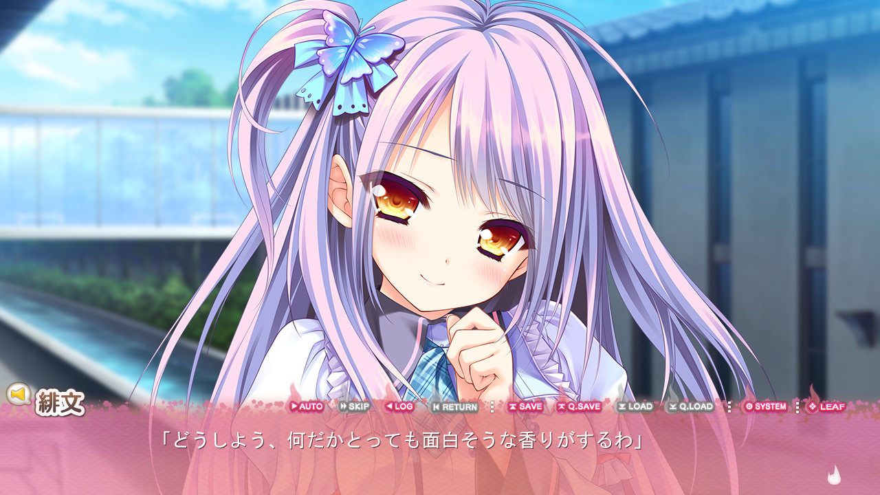 타유타마 2 -you're the only one-