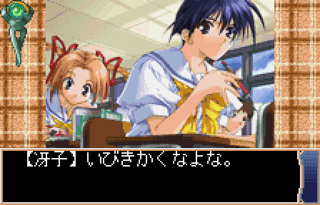 With You ～널 바라보고 싶어～