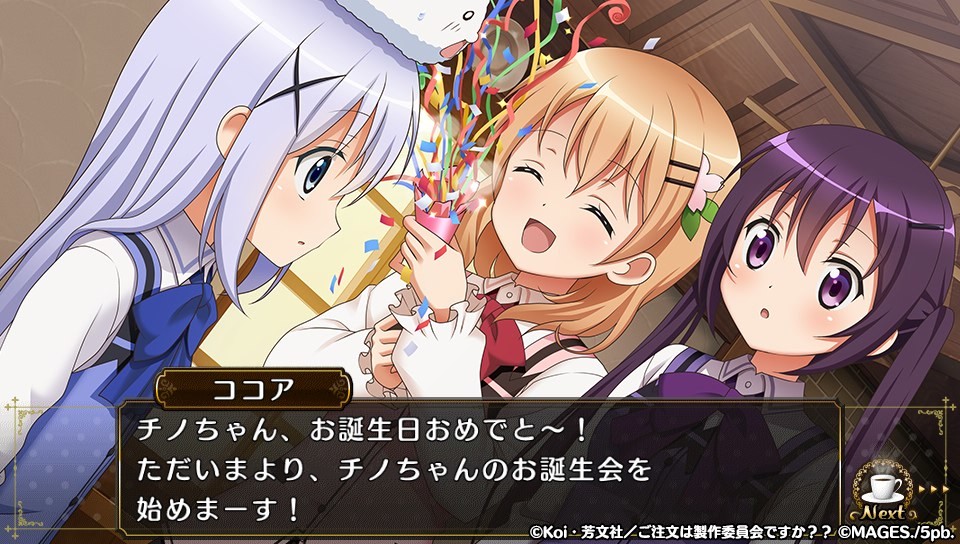 주문은 토끼입니까?? Wonderful party!