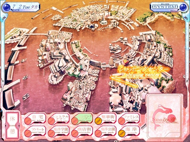 See In 아오 －씬AO－