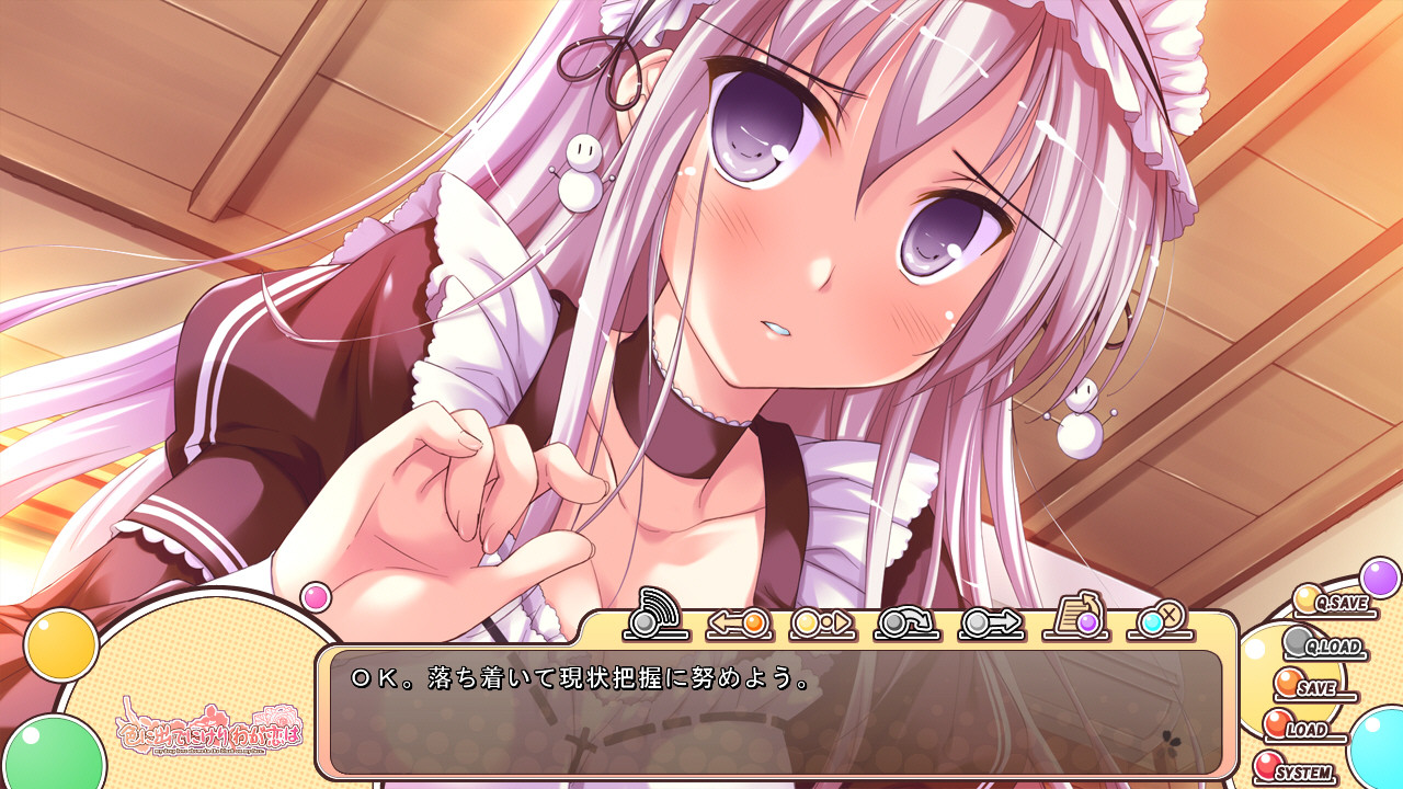 색으로 드러났구나, 나의 사랑은