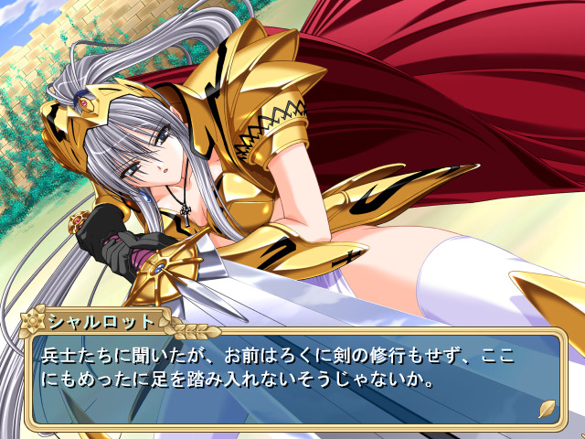 이지떼 프린세스～으윽! 또 이런 곳에서～