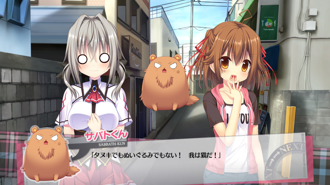 나츠의 마녀 퍼레이드