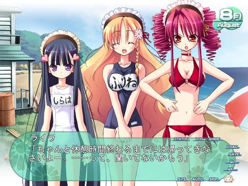 오시에테 Re:메이드