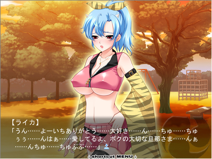 카미나리 딸 주의보! ~미래의 예보는 신부였다가 임신!?~