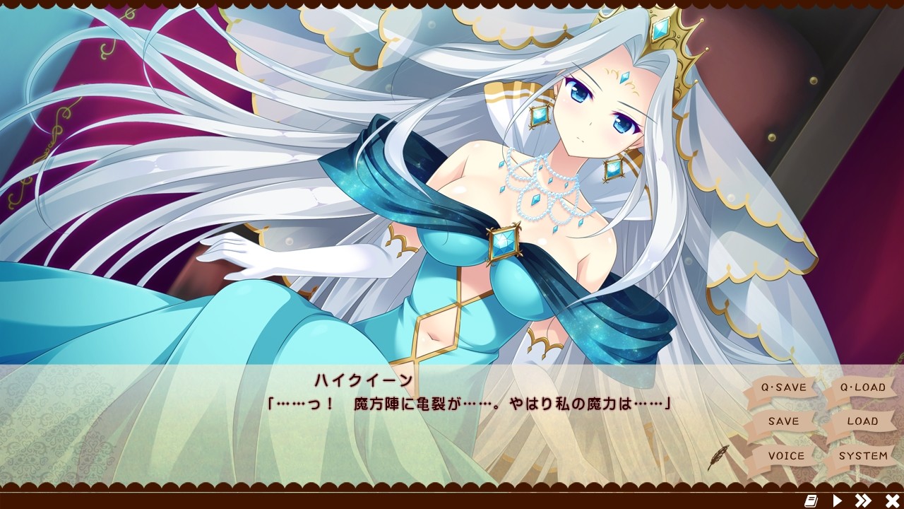 혹은 사랑이라는 이름의 마법