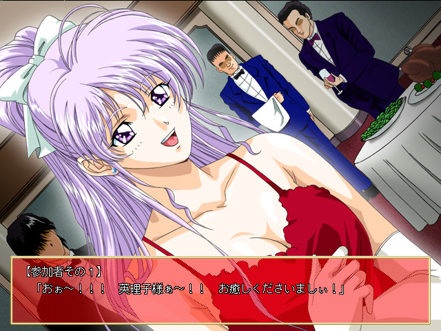 유언실행 엔젤스