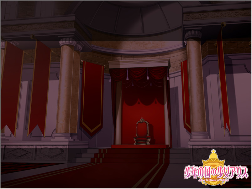 소년의 나라의 소녀 아리스