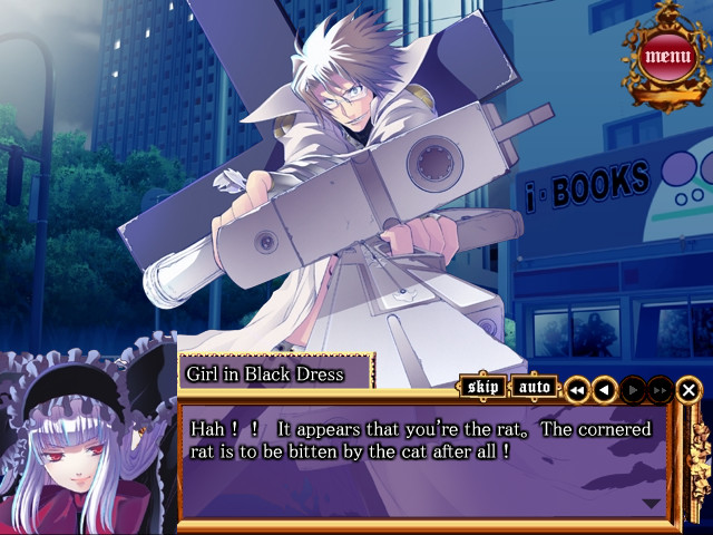 프린세스 나이트메어