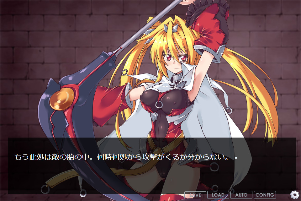 아르카나 슬레이어 백탁지옥에 떨어지는 사신