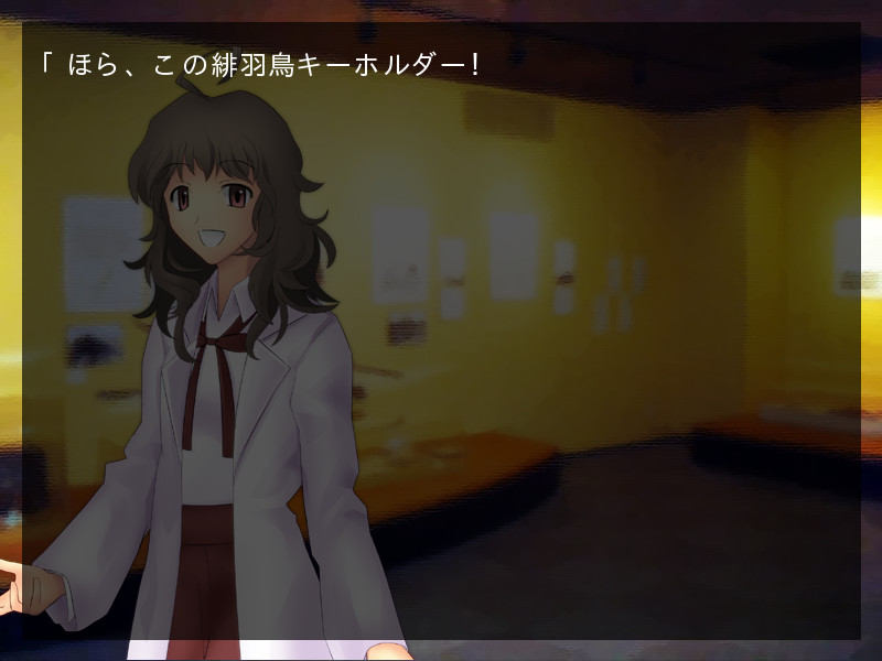 아카하토리 -Akahatori-