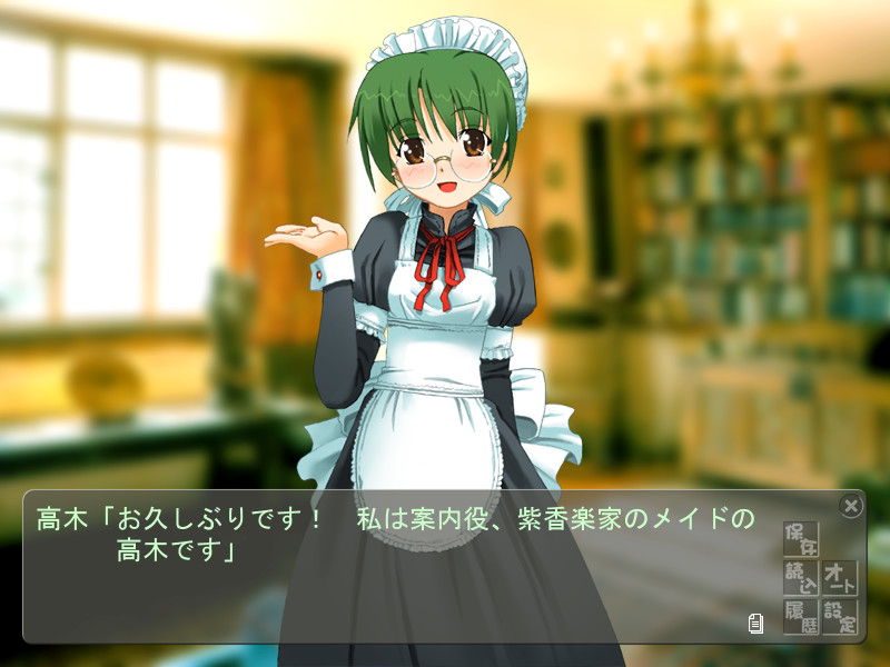 sol-fa-soft 한여름의 한가로운 CD