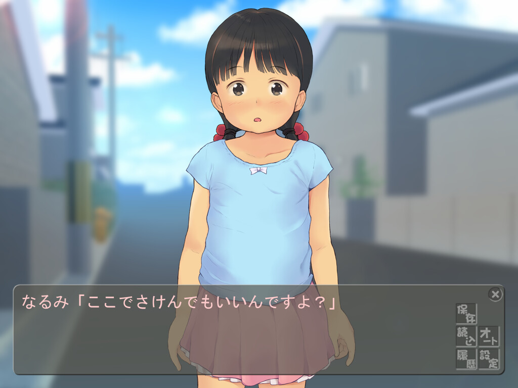 아는 아이를 치한해 본 결과ｗｗｗ