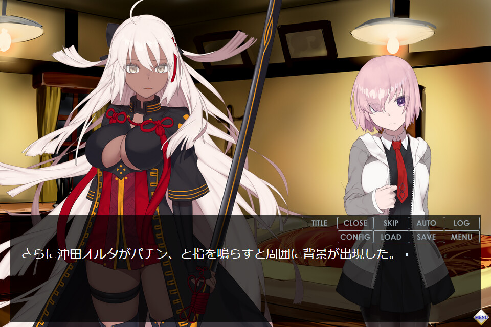 쌍성무궁계 얼터너티브 ~후타나리 오키타 얼터×마슈 NTR 쾌락 타락~