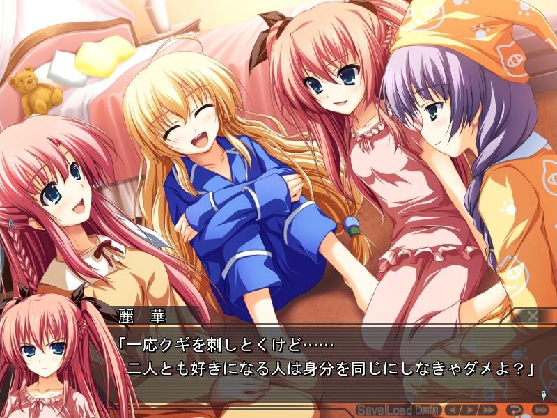 새벽의 호위 준