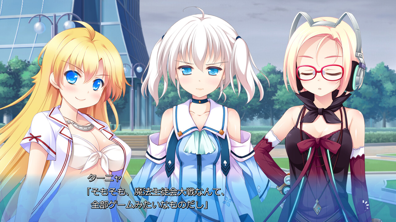 위저즈 컴플렉스