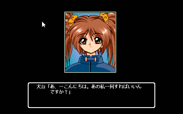 음수환몽2 ～BRAIN BURST