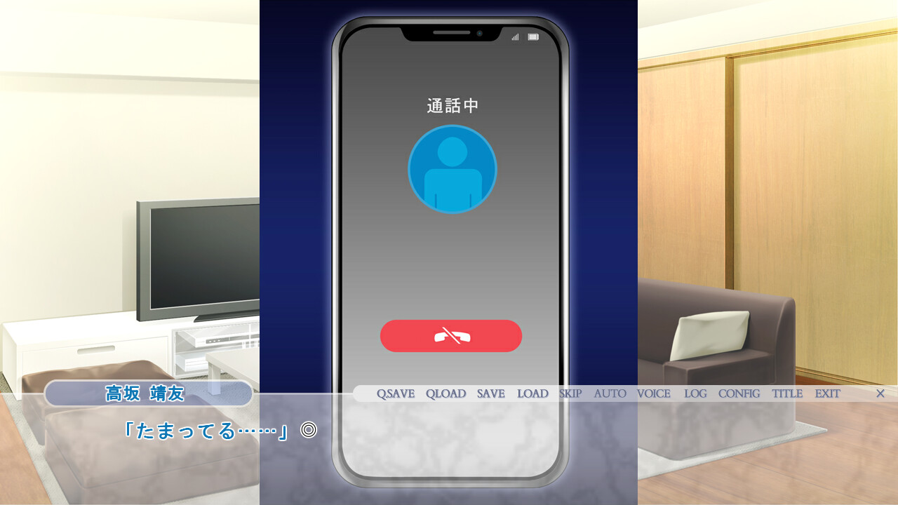 대출 아내, 마유미의 “네토라세” 보고서 2 민감한 아내와 하나의 “거짓말”
