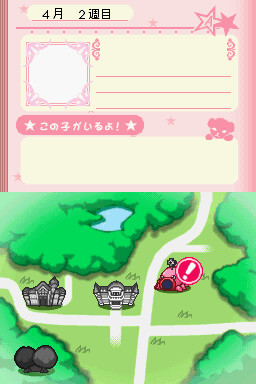 학원 앨리스～와쿠와쿠★해피 프렌즈～