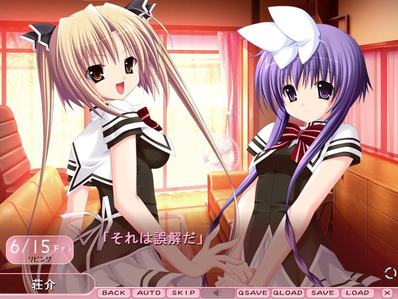 소꿉친구와 달~콤하고 야하게 지내는 방법