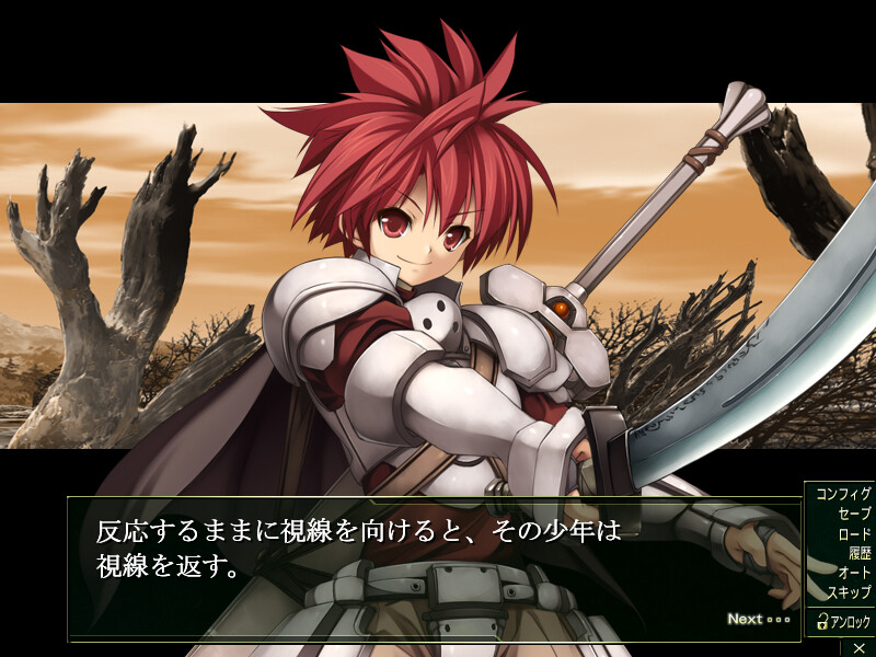 영원신검 서드 데스티네이션