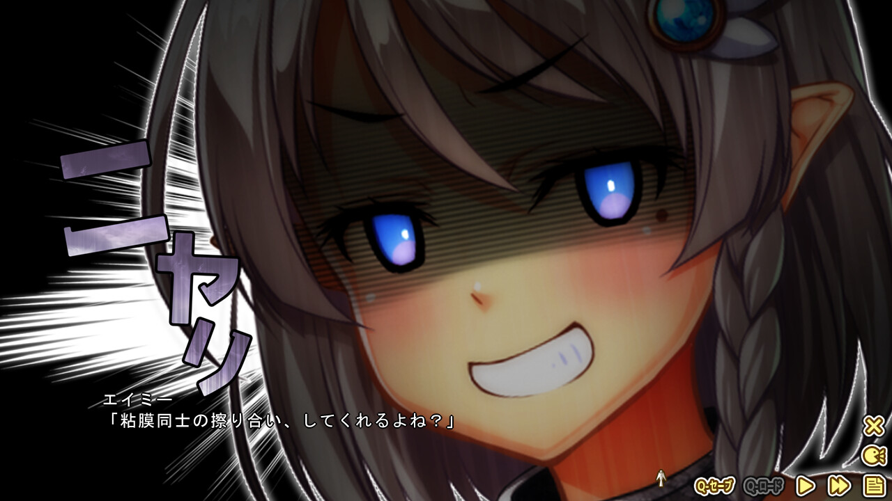 변태 엘프 자매와 성실한 오크