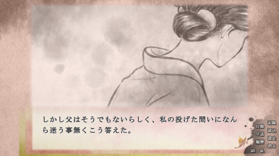 니시마치 도망 연담