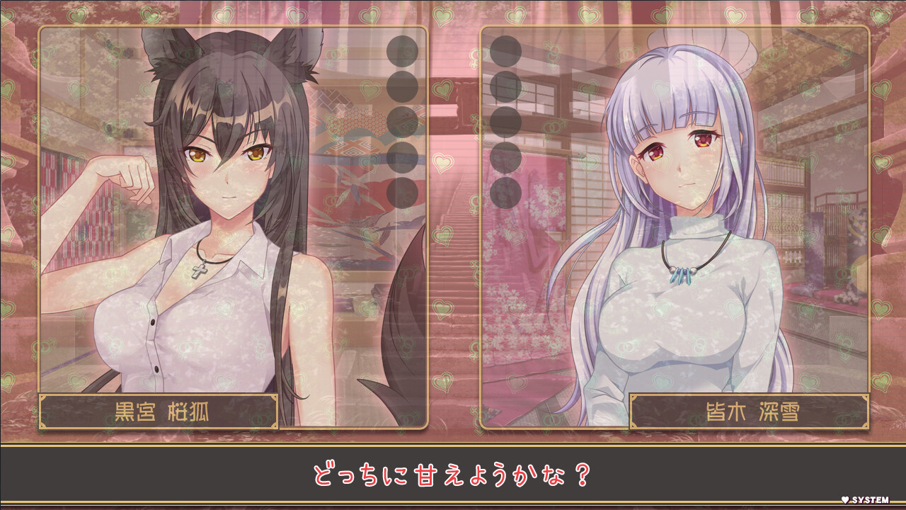 아마야카시한 그녀 ～모성애 넘치는 요괴 소녀와 달콤하고 에로틱한 생활을 시작합니다～