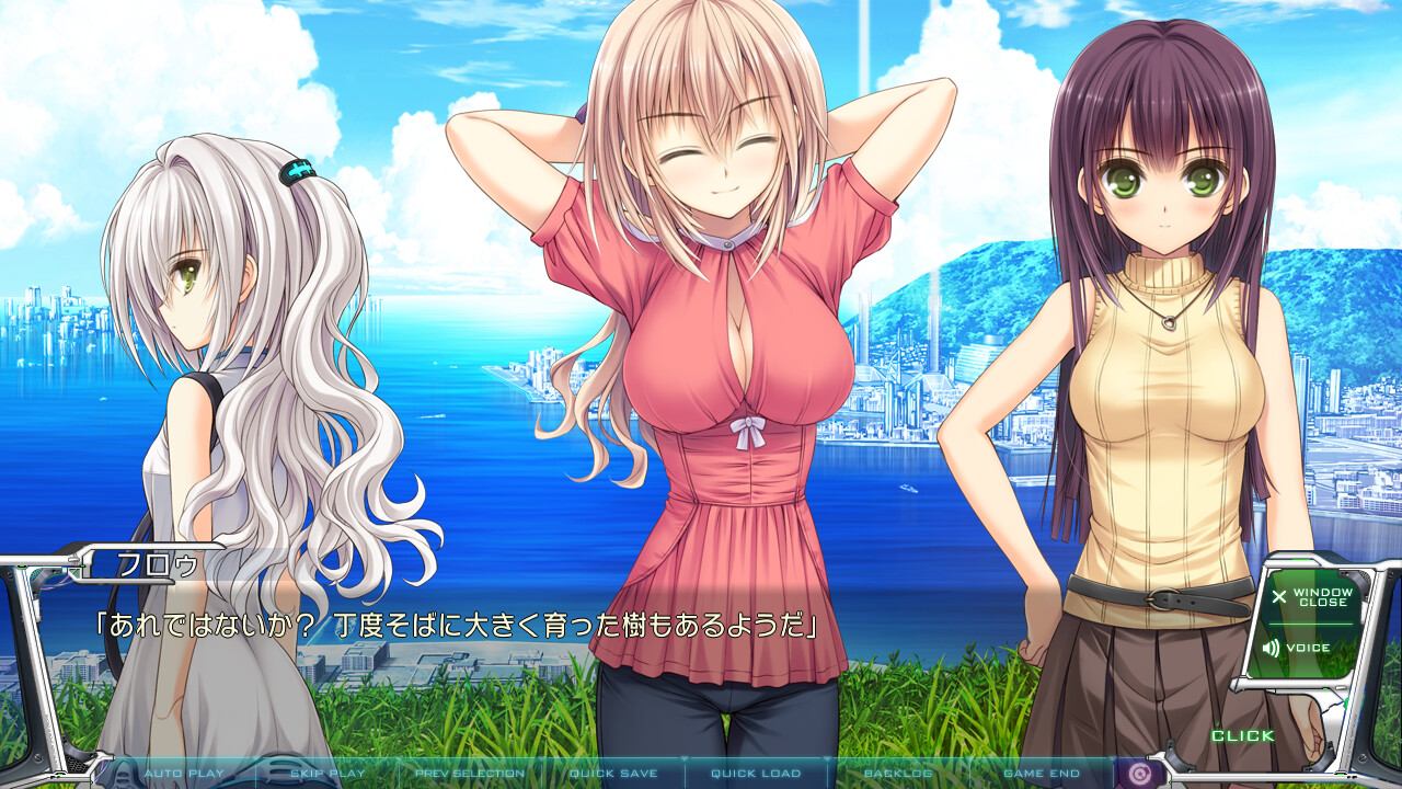 코모레비의 노스탤지어카