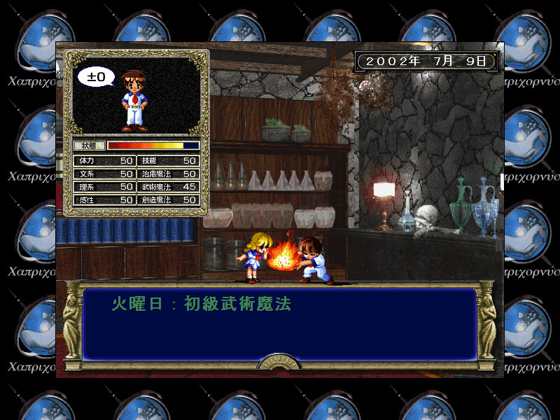 에베루쥬 스페셜 ～사랑과 마법의 학원생활～