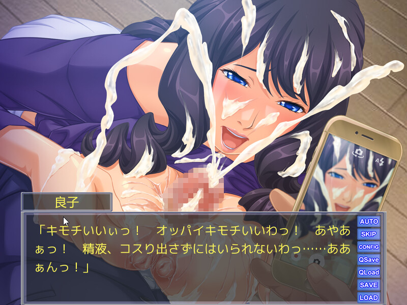 실록!! 애처가 엄청나게 싫어하는 상사와 유토리 몬스터 부하에게 쾌락 타락하게 된 이야기