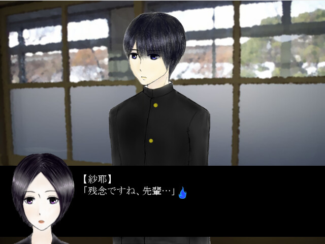 하츠코이 오컬트