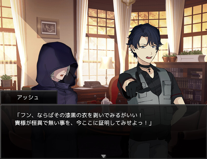 붉게 물든 추억의 수장