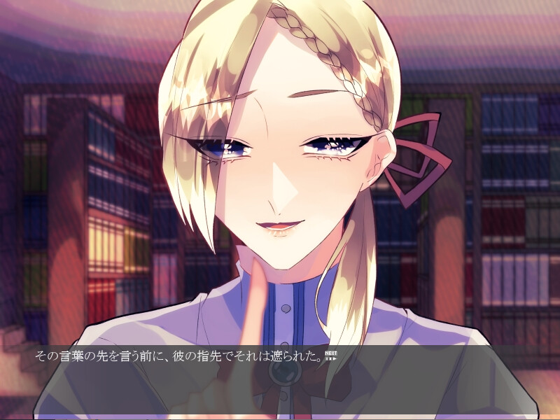 아크워드・론도