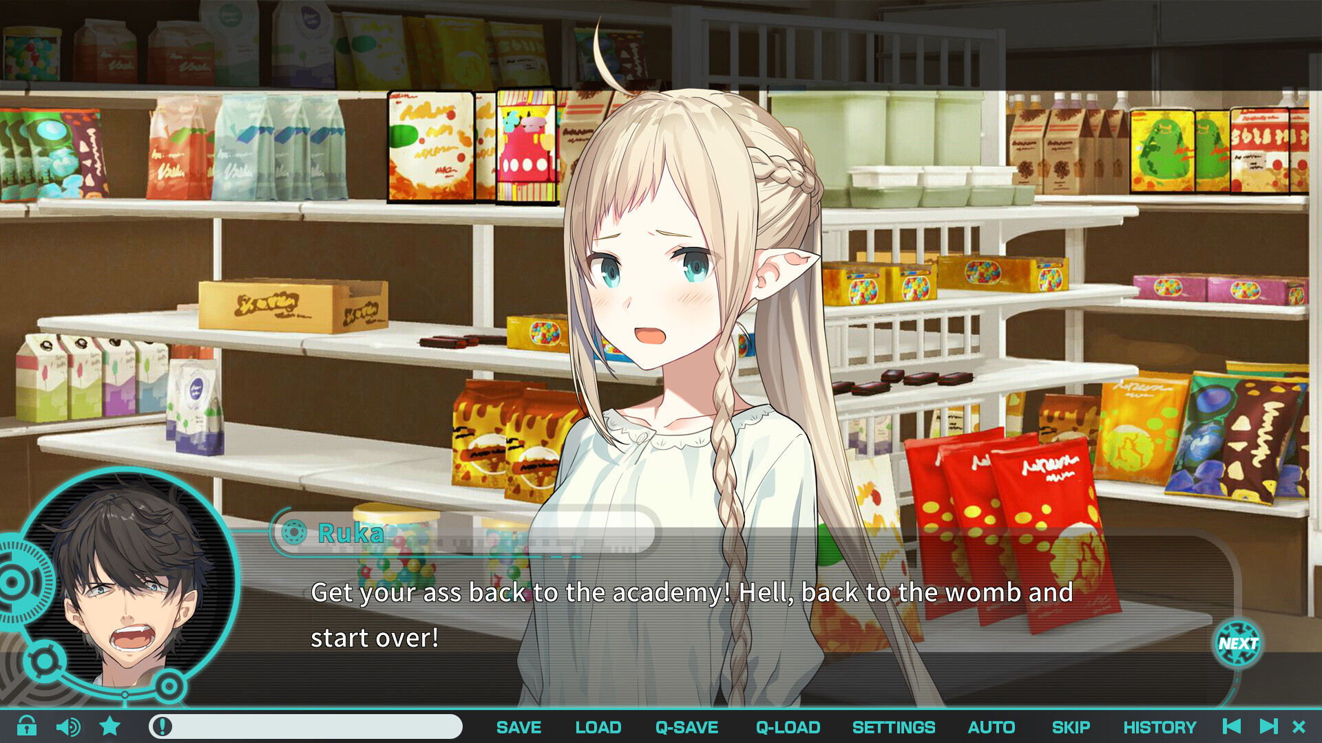 유성 월드 액터